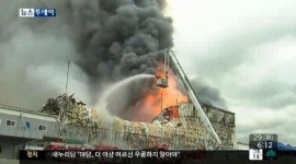 아모레퍼시픽 화재, 7시간 만에 진화