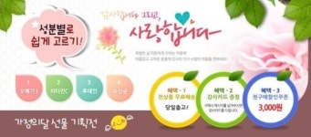 건강식품 삼형제(비타민C/오메가3/루테인), 부모님 건강선물로 인기