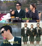 이동우 아내, “남편 패션감각 80년대 틴틴파이브에서 멈춰있다”