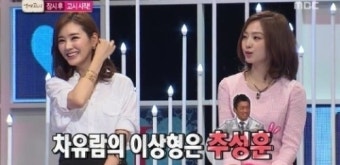 연애고시 차유람, ‘모태솔로’ 고백..이상형은 ‘사랑이 아빠’ 추성훈