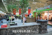 2014 대한민국 조경박람회 개최
