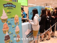 롯데백화점 부산본점 ‘몬스터 아이스크림’ 인기