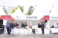 최경주재단, 인천 영종도 금산분교에 도서 기증