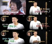 ‘자기야’ 장영란 남편 한창, “결혼반대로 죽을까도 생각했다”