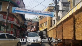 [현장르포]‘도시재생선도지역’ 선정된 종로구 창신.숭인 가보니..