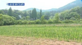 금수원 내부 첫 공개.. ‘유병언 회장은 어디에 있나’