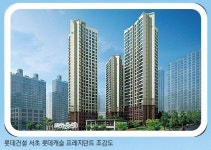 [커뮤니티 특화 아파트] 현대산업개발/아현 아이파크