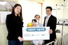 [생보업계의 아름다운 동행] (8) 청각 장애아에 ‘천상의 소리’ 선물