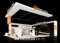 (주)한화, 민군기술협력박람회 참가
