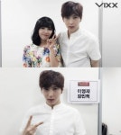 빅스 레오, 뮤지컬 ‘풀하우스’ 마지막 공연 정은지와 인증샷