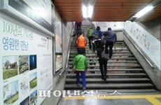 부산 도시철도 ‘부전역’ 명품공원 효과 톡톡