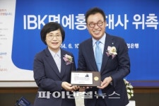 기업銀, 김태옥 시호비전그룹 회장 홍보대사 위촉