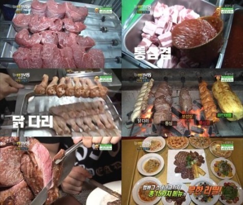 생생정보통 슈하스코 소개, ‘브라질 음식 무한리필 맛보기’ | 포토뉴스
