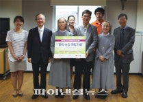두 번째 빛의소리희망기금, 청록원-성동복지관 받는다