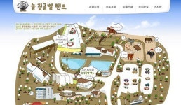 늘징글벨랜드 압수수색, 유병언 아들 소유 금수원 인근 놀이공원