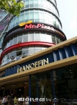 MPK그룹  본사에 미스터피자 글로벌 표준매장 도입