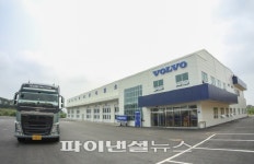 볼보트럭토리아 서산사업소 개소...전국 네트워크망 구축