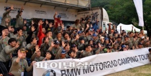 BMW모토라드 캠핑투어