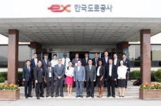 한국도로공사 외국 공무원 초청 연수