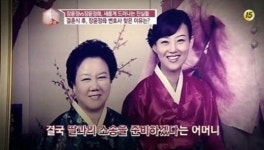 장윤정 모친 ‘장윤정 수입 내가 관리했으니 내 돈’ 법원은 ‘인정 못해’