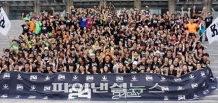 ‘허벌라이프 헬씨 액티브 라이프스타일 데이’ 공식 출범