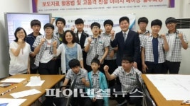 사회적기업개발원 울산상업고등학교 학생 ‘사회적기업 모의 창업 과정’ 진행