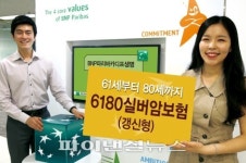 BNP파리바카디프생명, ‘6180실버 암보험’ 하나銀서 판매
