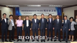 LG CNS, 4세대 국가관세종합정보망 2단계 구축사업 착수