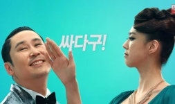 ‘싸다구’ 광고 보고 따라서 ‘뺨’ 때리는 아이들..논란