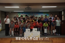 한국감정평가협회, 강원 정선 초등학교 방문해 사회공헌 활동