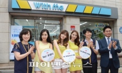 새 간판으로 교체한 편의점 ‘위드미’