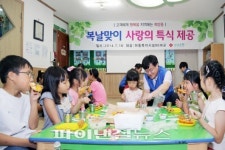 경남銀, 창원지역 아동복지시설 87곳 치킨 1000여마리 후원