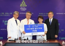 연세대 신명원 교수, 고모 유산 1억원 할아버지 근무 병원에 기부