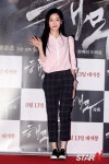 [포토] 이유비 '우유빛깔 피부'