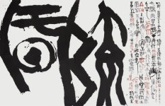 [fnart와 함께하는 그림산책] ‘풍류’의 원조 최치원의 부활