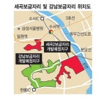 교통·조망·문화 ‘3박자’ 세곡 뜰만하네