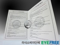 여름, 라식/라섹수술 앞두고 확인해야 할 것은?