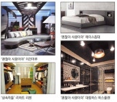 가구·건자재업계 PPL 열풍