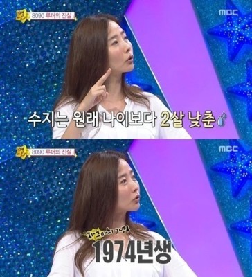 강수지 나이 공개, “회사서 어려보인다고 속여..박미선과 동갑” | 포토뉴스