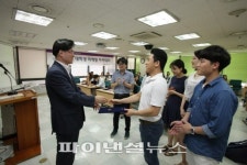 KPC, 대학생 취업을 위한 무료 지식 나눔 활동 전개