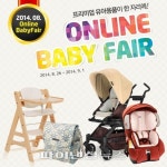 세피앙몰 “프리미엄 유아용품을 저렴하게”