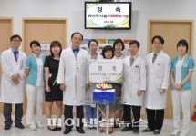강남베드로병원, 자궁근종 하이푸 시술 1500건 달성