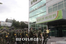부산병무청, 청사 방호훈련 실시