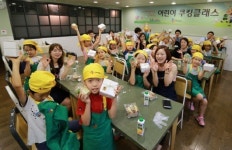 CJ프레시웨이, 지역아동센터 초청 사랑의 요리교실 실시