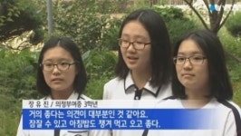 9시 등교 첫 시행, 의정부여중 대응 방안은?