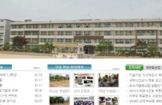 의정부여중, 25일부터 9시 등교 시작 눈길