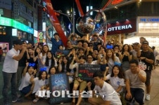 ‘2014 유니브엑스포 부산’, 릴레이 거리공연 실시