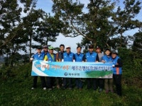 제주銀, ‘1단체 1오름 가꾸기’ 북오름 정화활동 시행