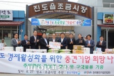 한정화 중기청장, 진도지역 전통시장 장보기 행사