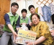 LS산전, 안양지역 독거노인 가정에 `사랑의 효 도시락` 전달